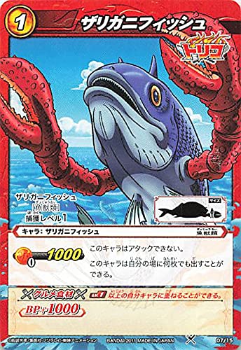 ミラクルバトルカードダス Amazon.co.jp: バンダイ ミラクルバトルカードダス トリコ 鰐鮫